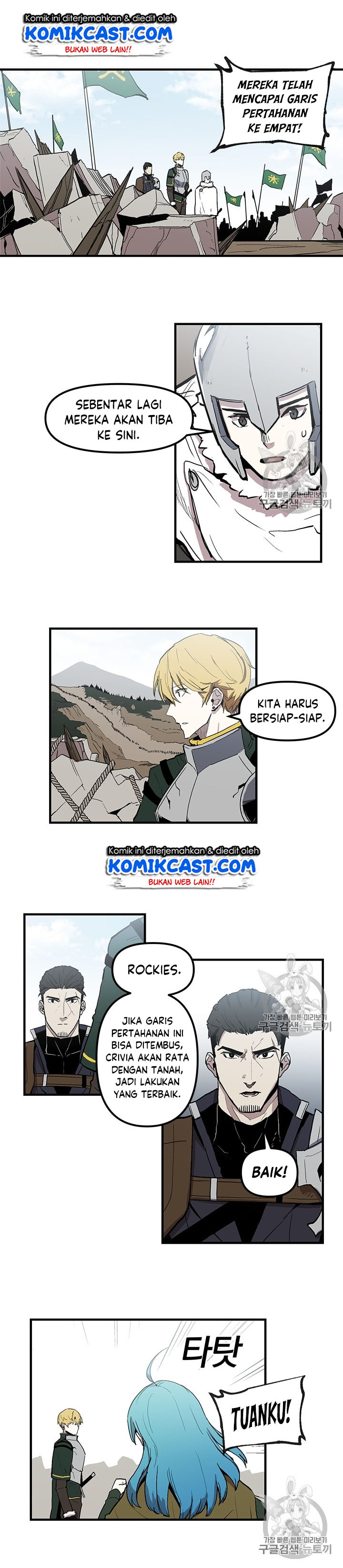 I Am Player Who Suck Alone Chapter 18 Bahasa Indonesia